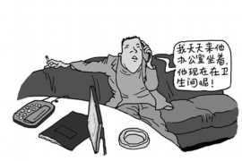 浦江工资清欠服务