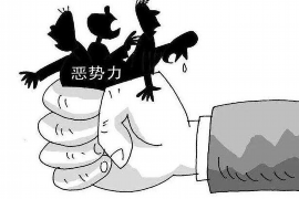 浦江融资清欠服务